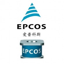 epcos是哪个国家的品牌