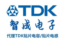 TDK官网新版TDK贴片电容规格书下载